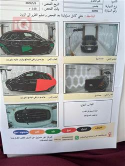 جنسس G90